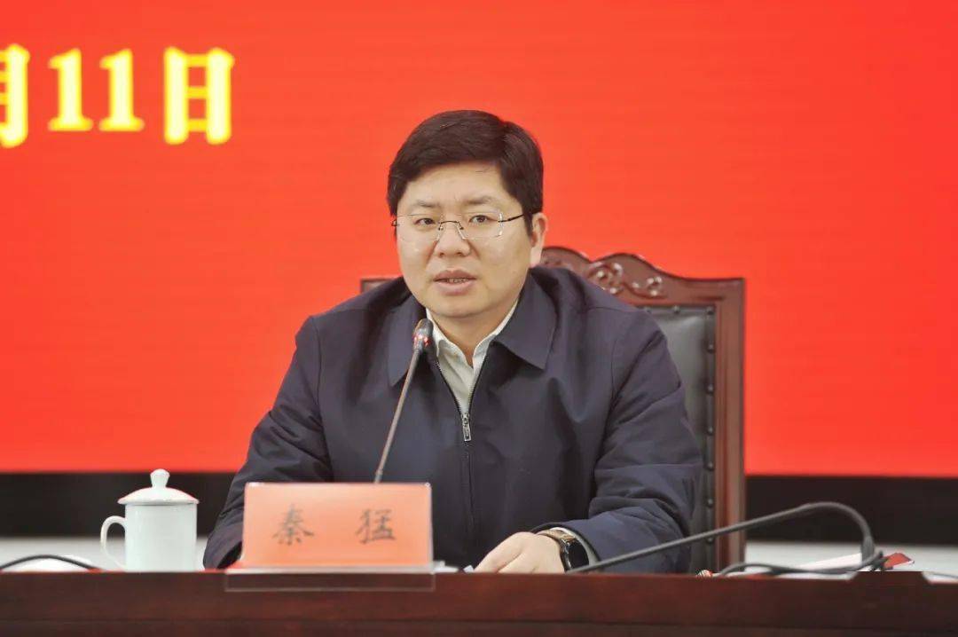 市委副书记,政法委书记潘志嘉,副市长王志军出席会议.