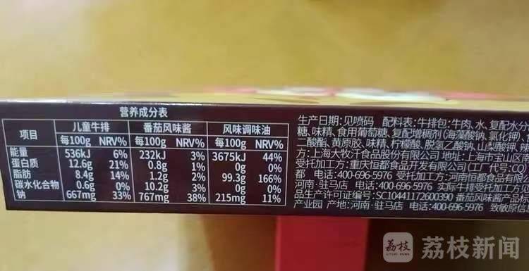 家长|“儿童食品”真的更适合儿童？家长别被误导