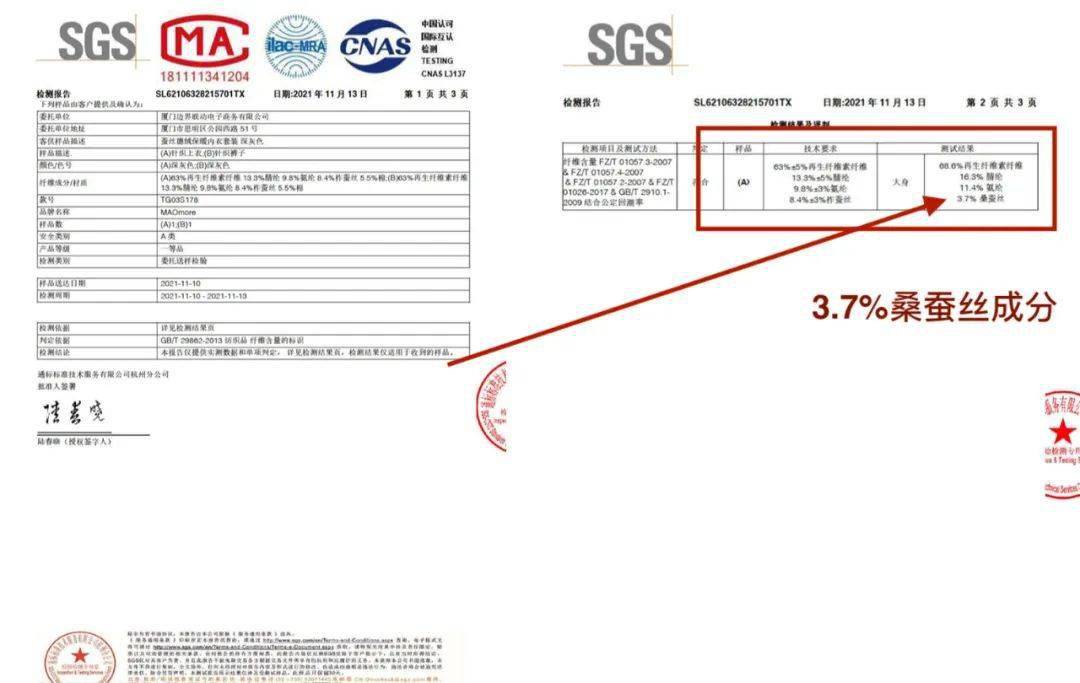 内衣 福利购丨太适合新年了吧！女人的性感舒适内衣是不分年龄的！