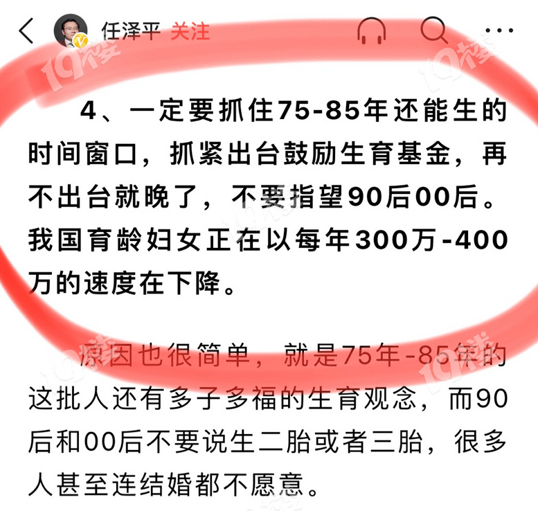 经济|鼓励75后、85后再生孩子？嘉兴人为啥不愿生二胎：经济压力巨大！老人老了，孩子没人带！再也没有精力了…