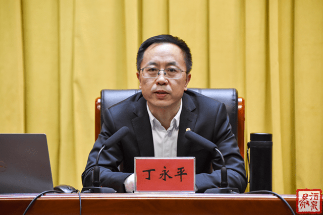 邀请农发行甘肃省分行党委书记,行长高常青,基础设施客户处处长丁永平