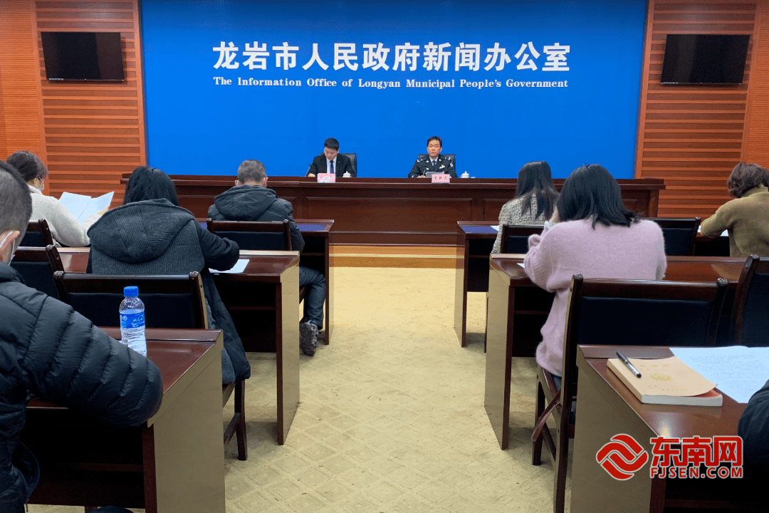 龙岩市公安局庆祝第二个 "中国人民警察节"_中国人民警察节_工作_活动