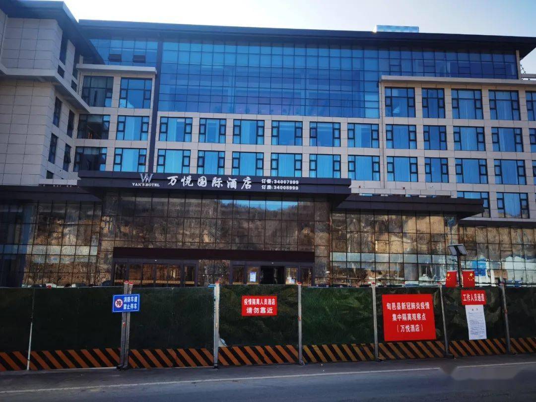 冲锋一线的他们丨用爱"温暖"隔离人员