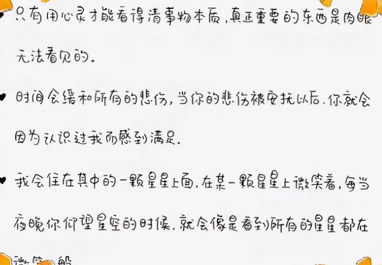 高中生栅栏字体火了没有一笔是弯的阅卷老师看后直呼头晕