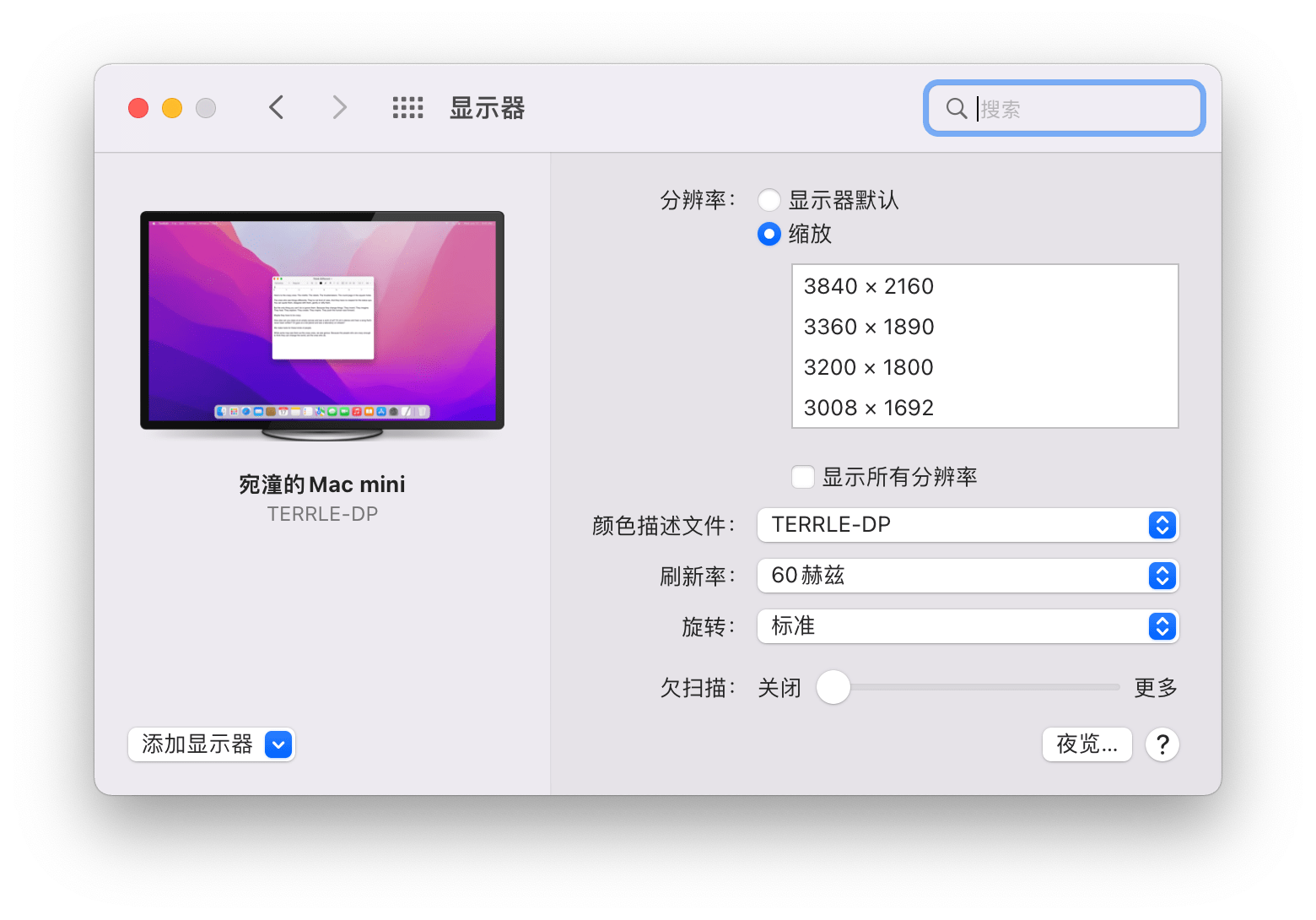 app 1|讓你的 m1 系列芯片用上 hidpi:betterdummy_mac_屏幕_分辨率