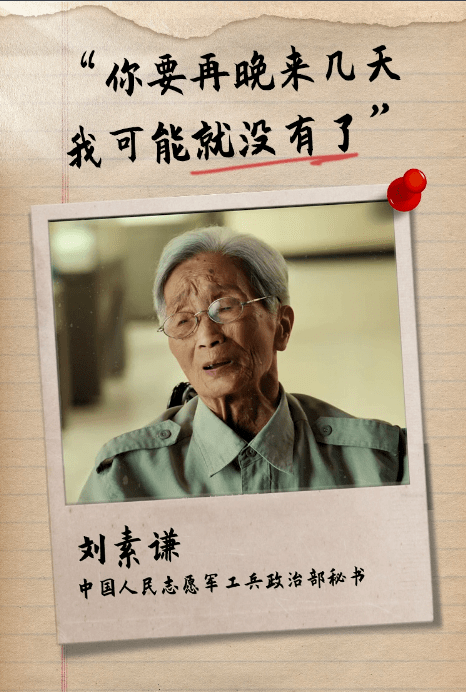 志愿军|一部红色影片 ┃ 1950他们正年轻