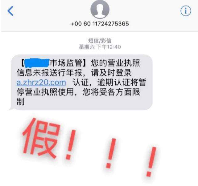 怎么查是不是诈骗电话号码 101efc1c5e044aad997c67dfe7b3df93.jpeg