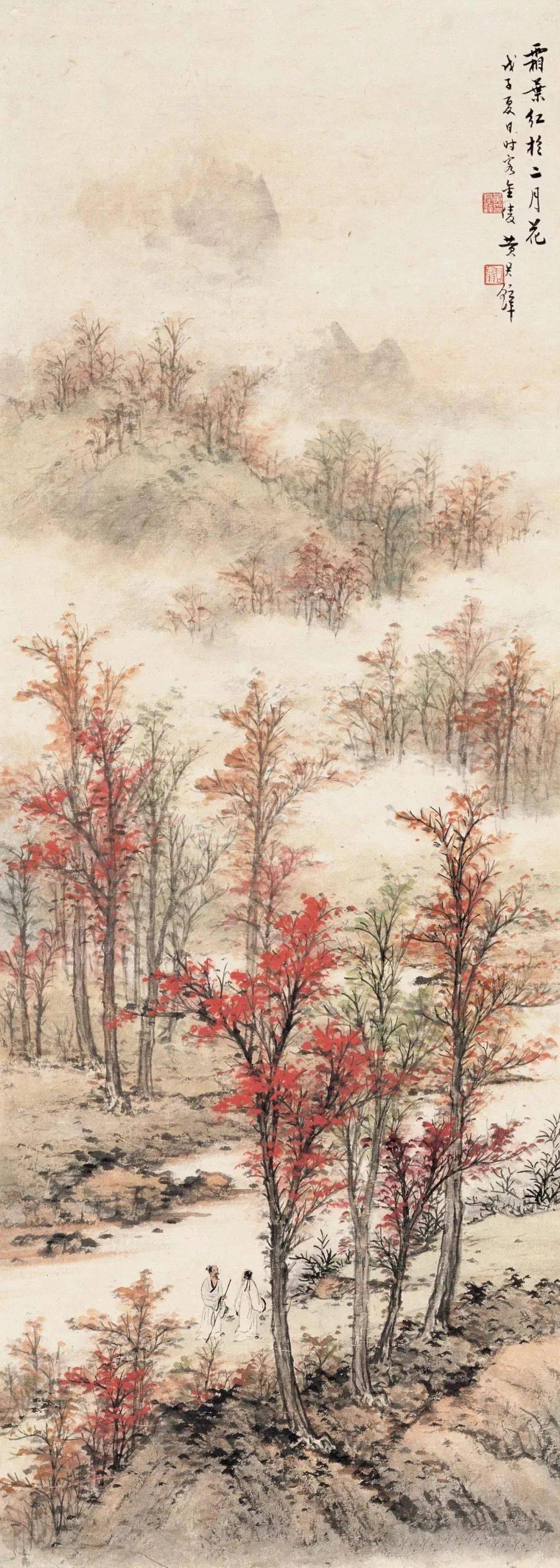 四位大师画秋真美