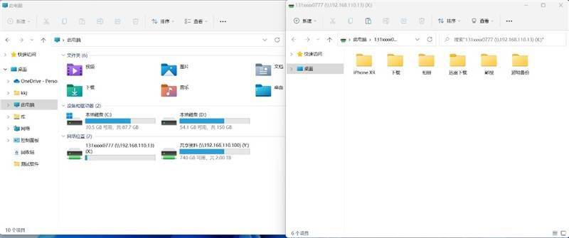真正能和群晖抗衡的NAS！极空间新Z4评测：很多重要功能远强于同类产品