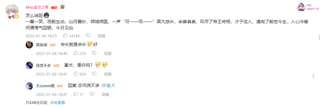 原神|这两天玩《原神》，姥姥都夸我有品味了