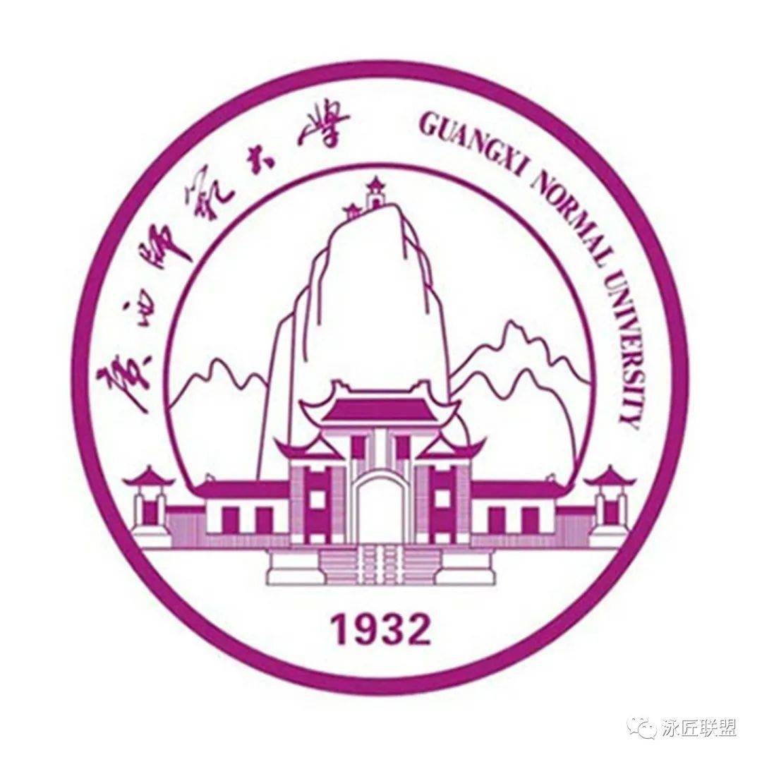 广西师范大学校徽高清图片