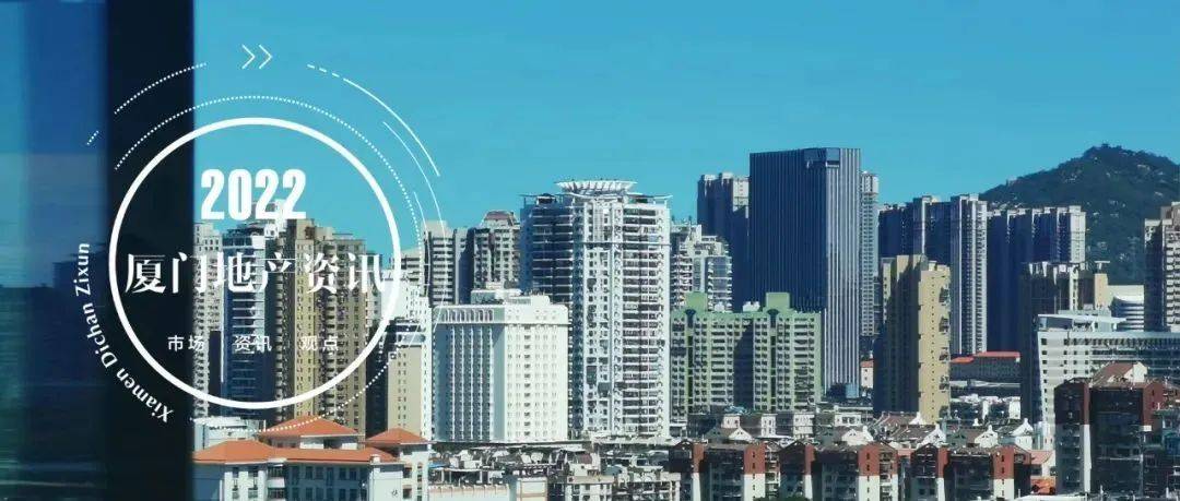 年成交34024套！2021年厦门楼市呈现“5大分化”_市场_全年_政策
