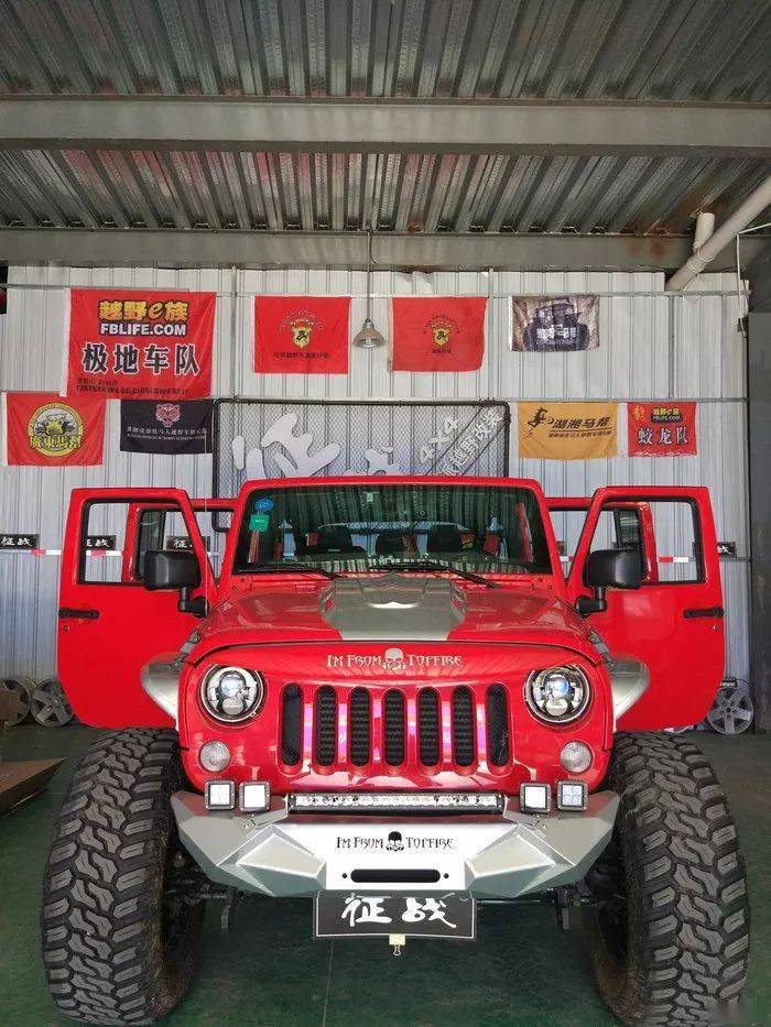 四门红色牧马人改装篇烈焰红马