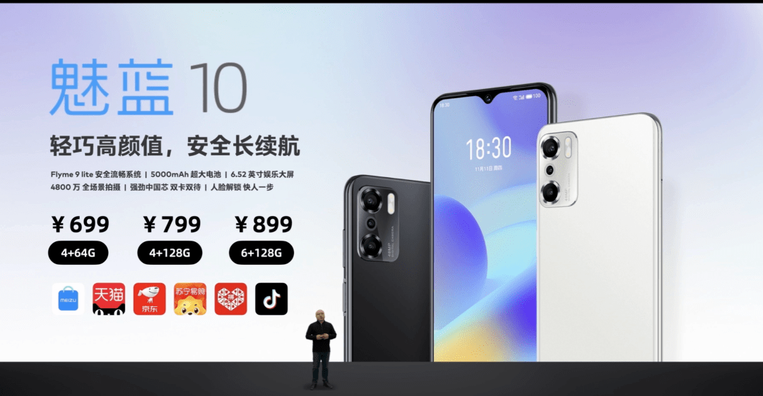 OPPOFindX5参数曝光 自研芯片 | 699起魅蓝10发布 720P水滴屏/国产芯/大电池