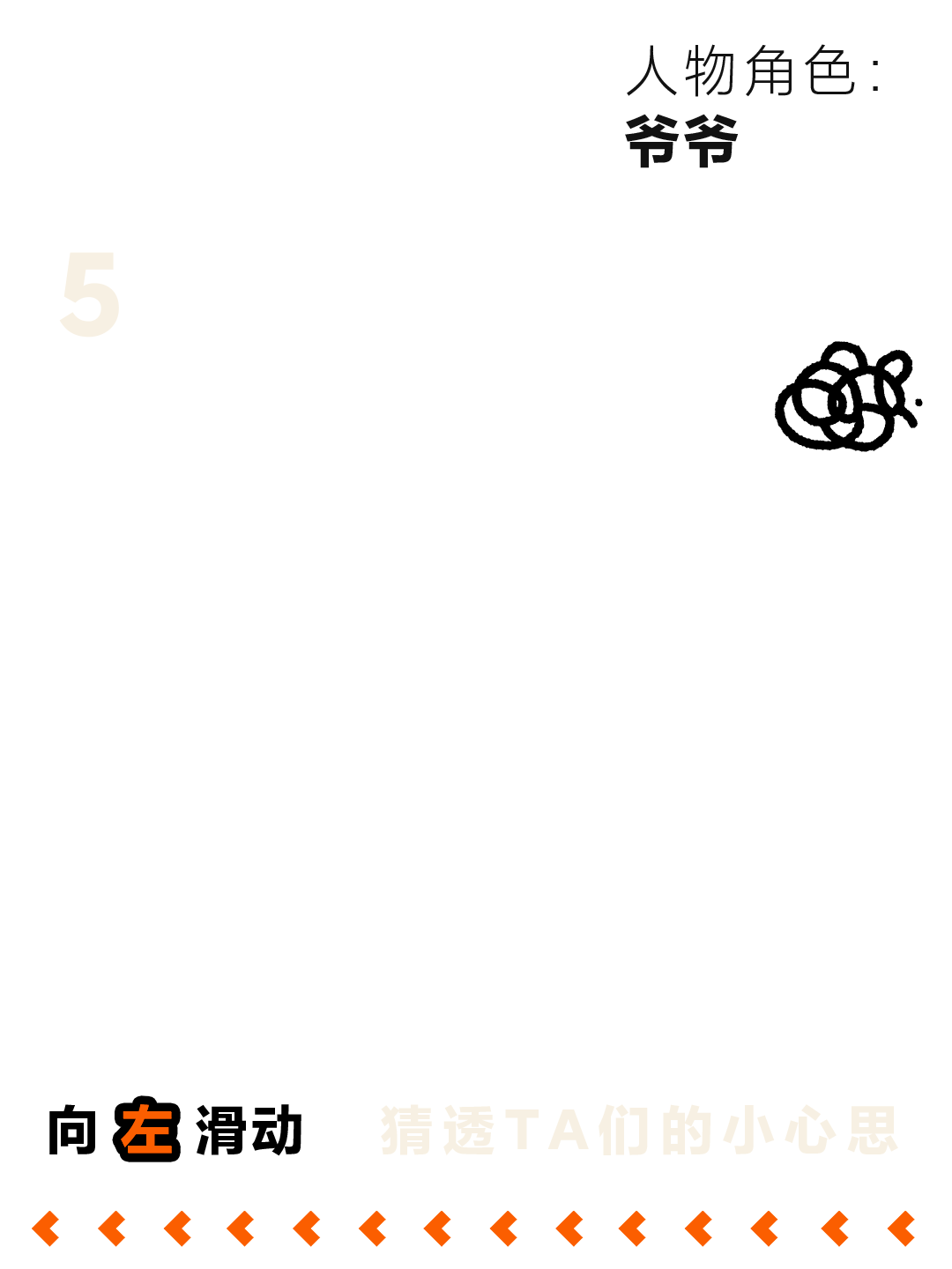 小米神秘年货？点击揭秘