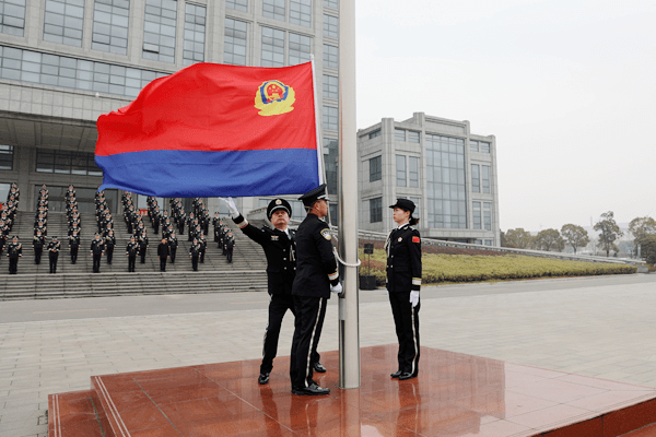 基层动态扬州市公安局江都分局举行庆祝中国人民警察节活动