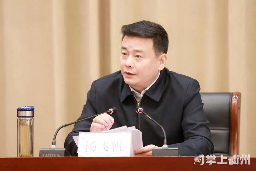 市委人才工作会议召开汤飞帆全力打造四省边际重要人才中心和创新高地