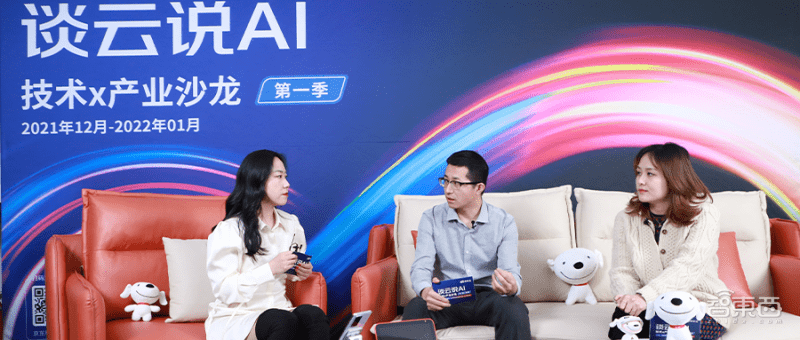 智能家居数字化或迎爆发期，京东云京鱼座线下店年内覆盖300城市