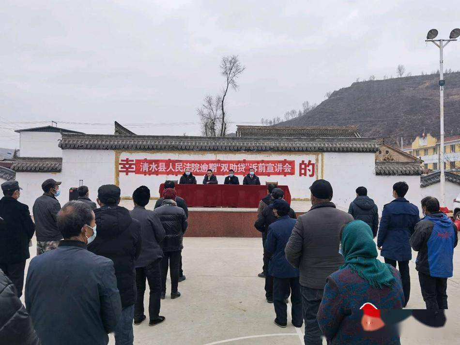 清水县山门镇扎实开展普法宣传活动