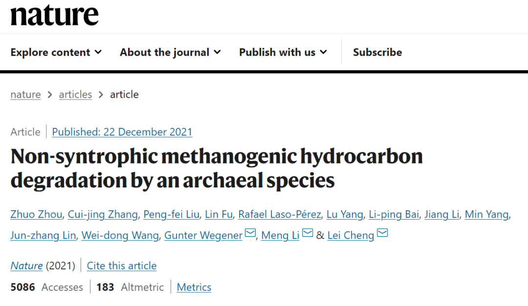 孙悟空！登上 Nature ！