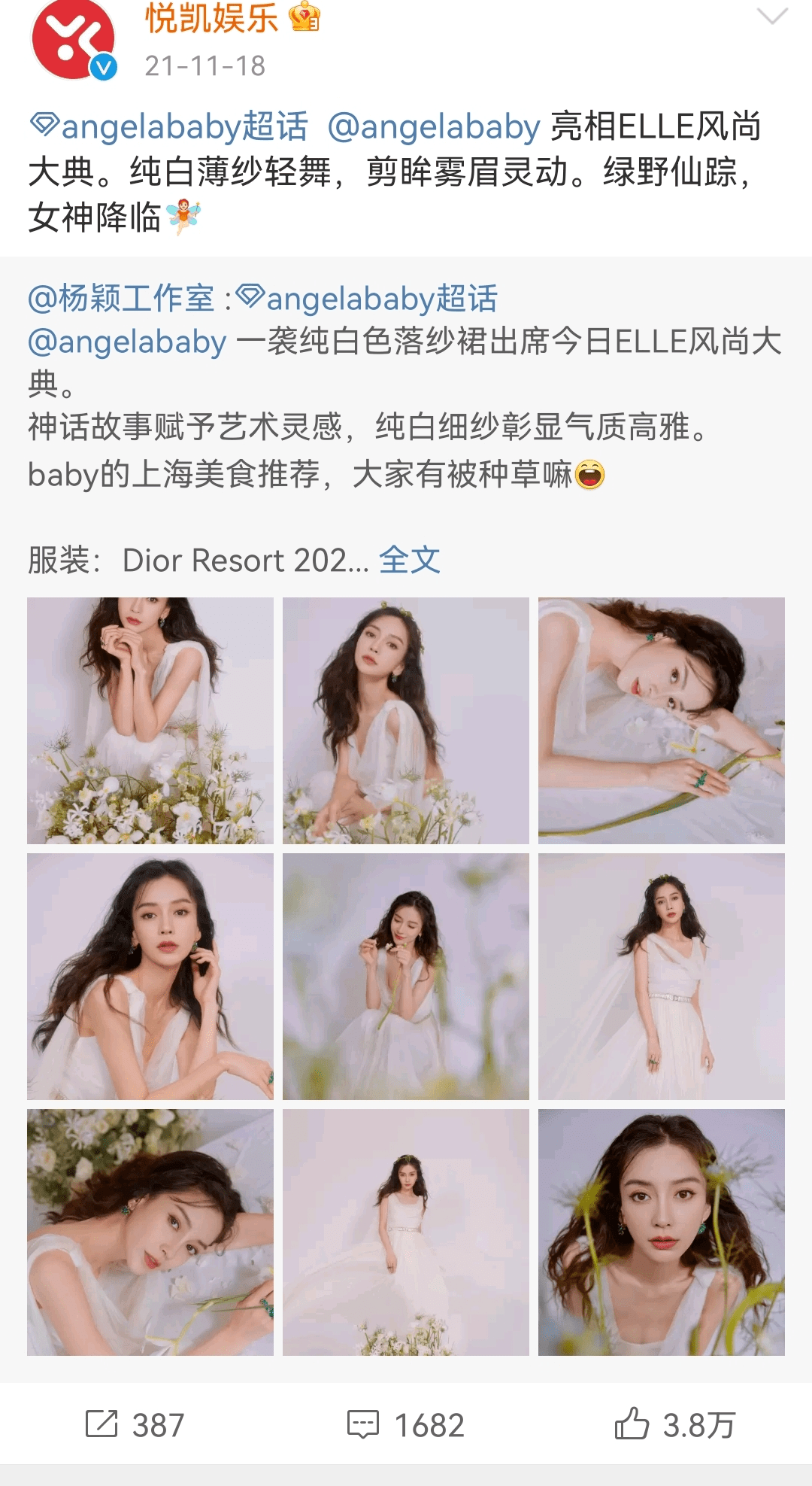 演技|全网夸的演技，就这？！