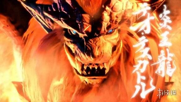 怪兽前十排行榜_日网评选《怪物猎人:崛起》人气怪物排行榜TOP10!