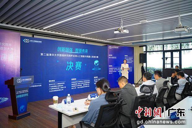 技术|人工智能与机器人双创大赛决赛暨颁奖典礼顺德举行