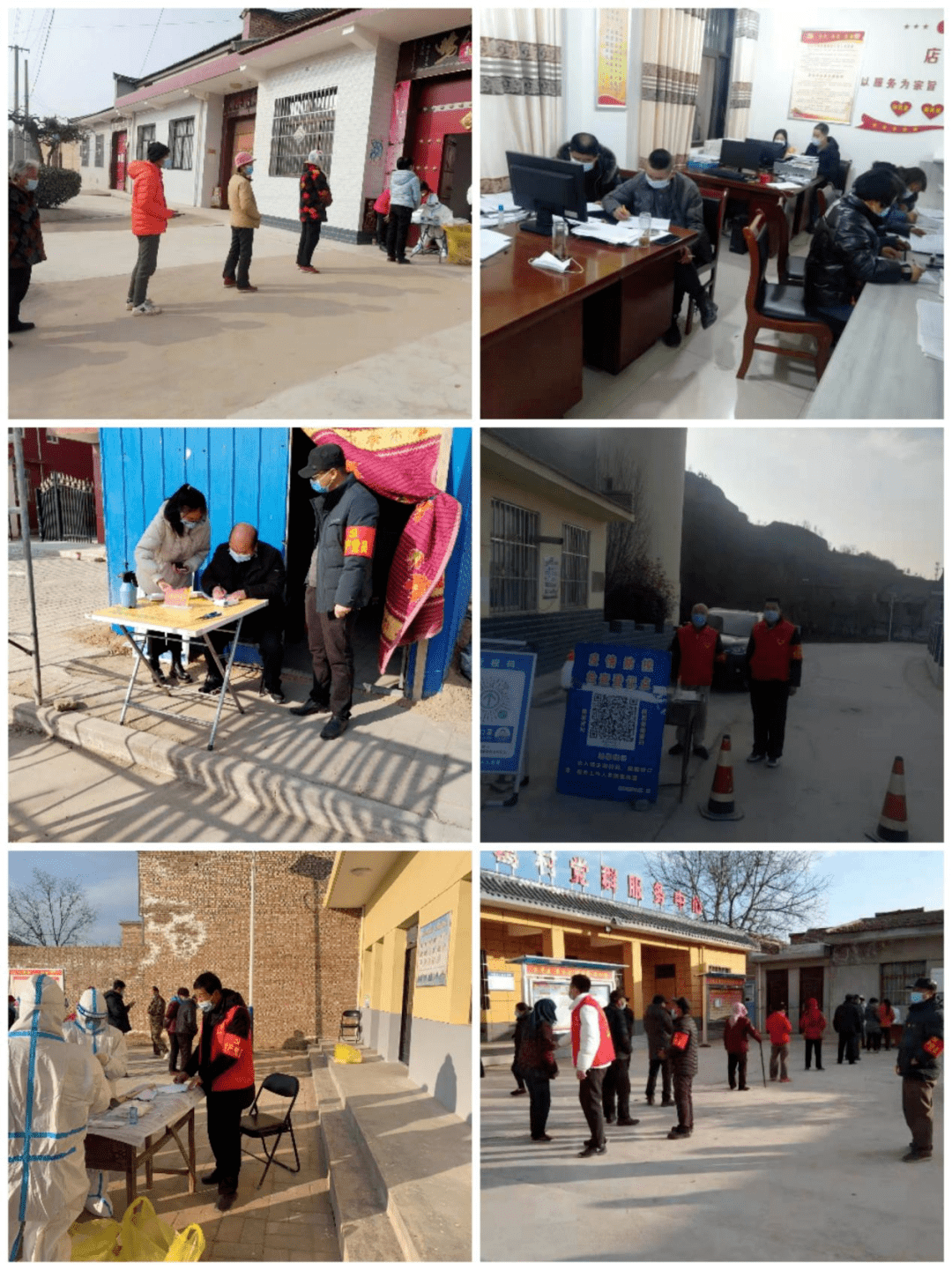 战疫一线党旗红永寿县店头镇展旗亮身份疫线显担当筑牢红色防疫墙