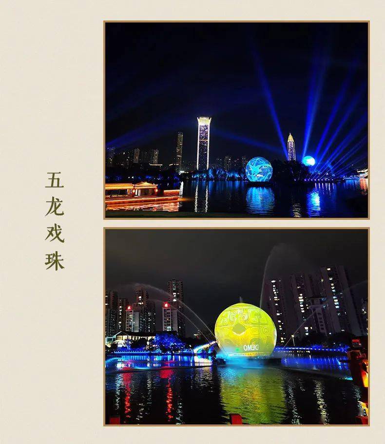 5折周末通用瓯江夜游塘河夜画门票惊现bug价温州人的快乐夜生活来了