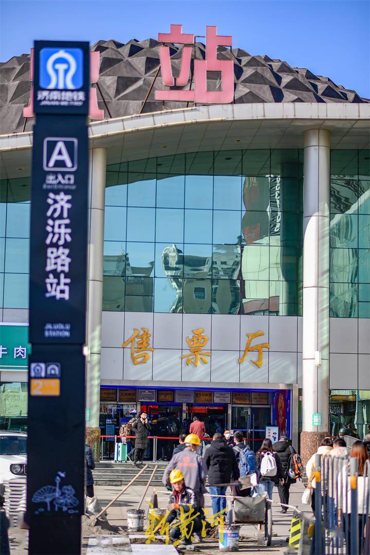 济南长途汽车总站地铁新出入口揭面纱两站将实现快速换乘