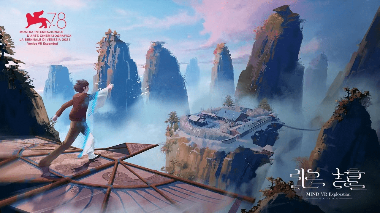 用vr打造沉浸式国风梦境 Vr内容服务商 小海洋 获威尼斯电影节最佳vr作品奖 Vr 心境 场景 用vr打造沉浸式国风梦境 Vr内容服务商 小海洋 获威尼斯电影节最佳vr作品奖 Vr 心境 场景