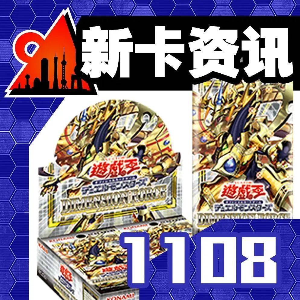 OCG]220113-1108新卡与隐藏白碎资讯_手机搜狐网