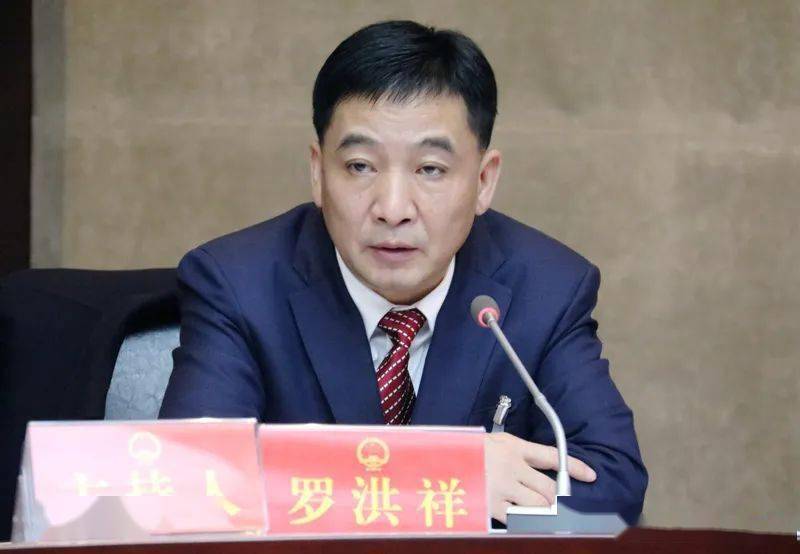 市人代会专题沿河代表团集中审议市人大常委会和法检两院工作报告