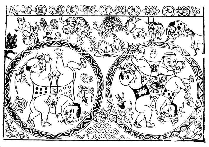 武强县|“九”为何总被赋予特殊含义？“消寒图”何以至今高挂故宫养心殿