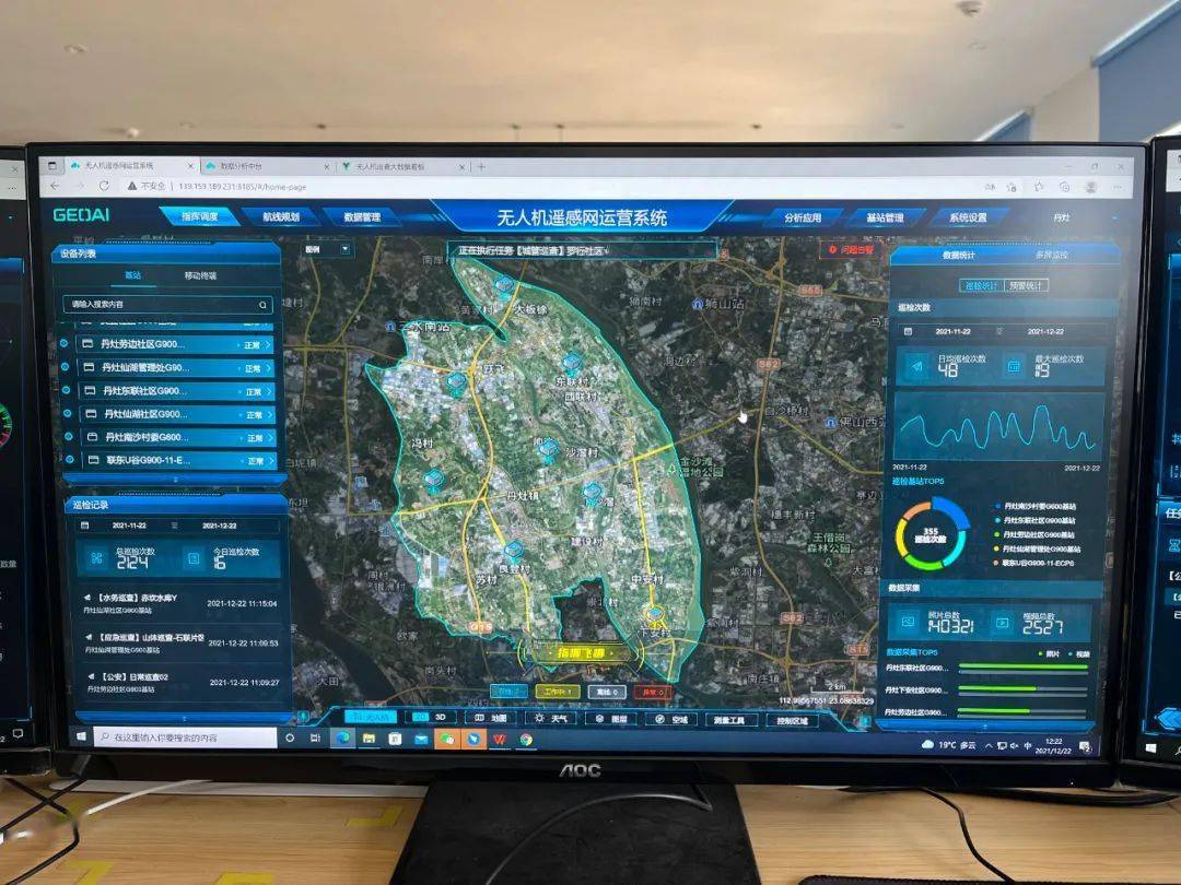 5g网联智能无人机系统",在丹灶镇布局9个基站,实现了无人机监测全覆盖