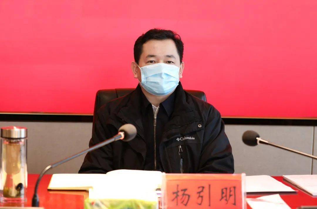 【盘州发布】杨引明主持召开专题座谈会研究全市教育