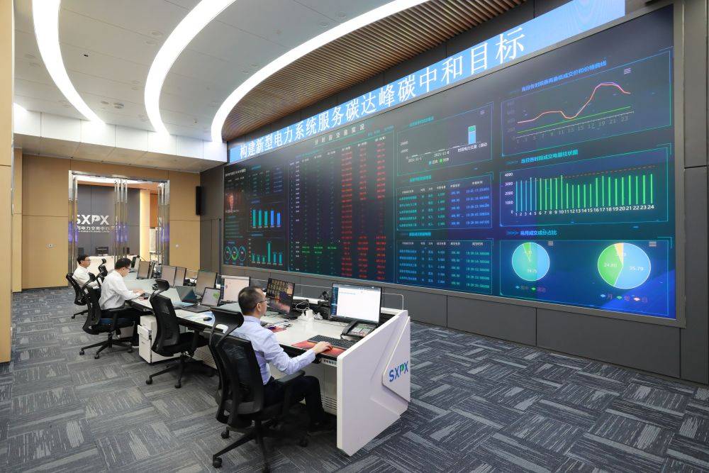 山西持续增加电力市场交易规模_现货_用户_国网