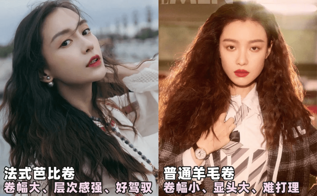 卷发羊毛卷out！2022年流行“芭比卷”，太洋气了