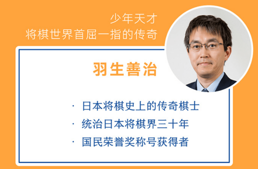 上海译文全新书系 译文视野 首推新书 聚焦ai与未来消费形态 羽生 人类 日本