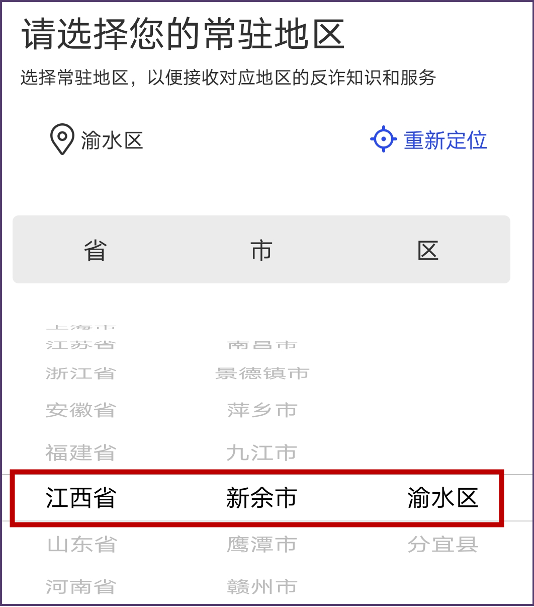 b7243c31f368478284f890f22fa4b6fa.png