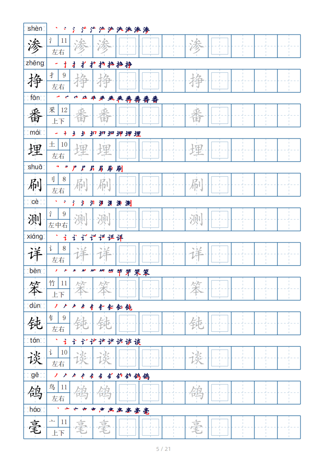c94f426ab9d94de5ba2b9bfaa7d82986.png
