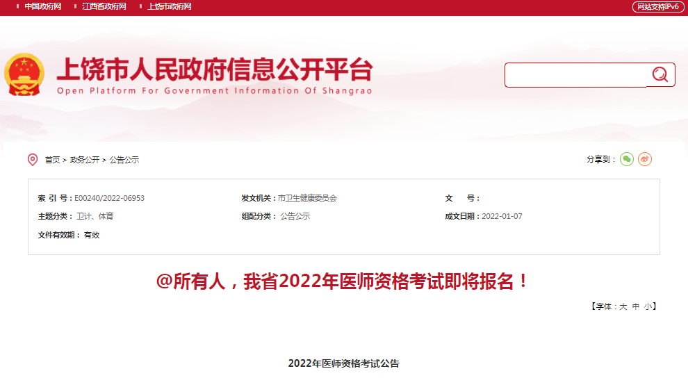 人力资源助理师考试 报名_经济师考试报名_广告师考试报名