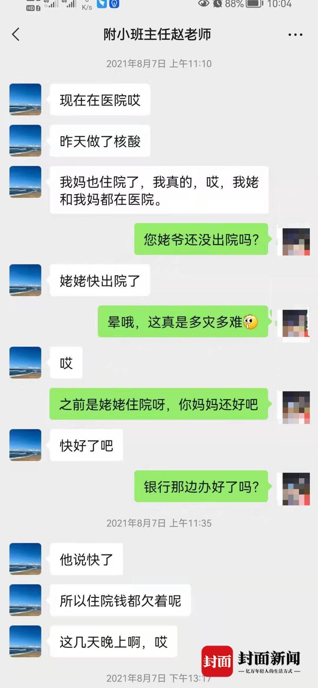 f67ff295cb4545fa8d1014cfa62f6398.jpeg