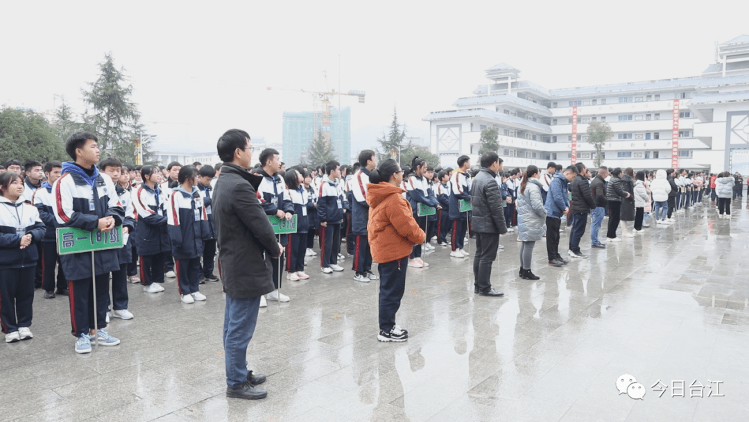 台江县民族中学举行杭州支教教师欢送会