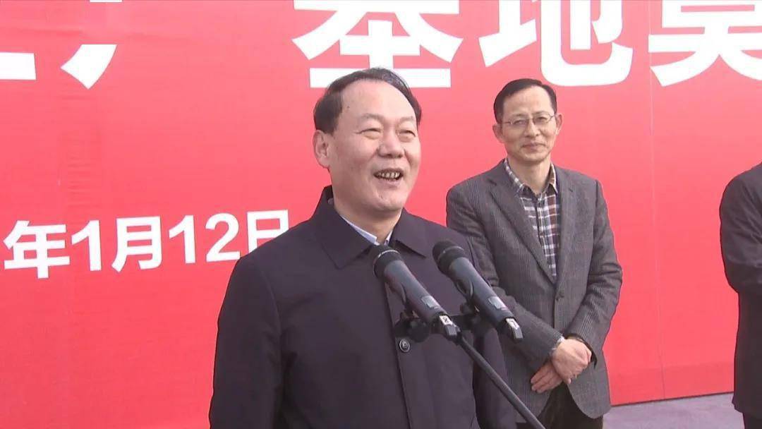 市委书记叶露中宣布开工,市长潘东旭,市领导付新安,陈家本,束学龙