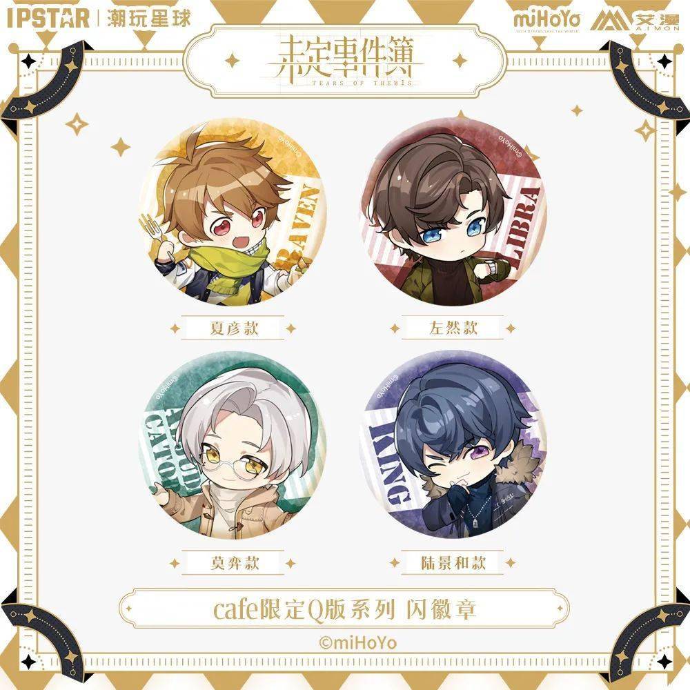 残次品·放逐星空,《魔道祖师》动画,破云2:吞海,《督主有病》广播剧