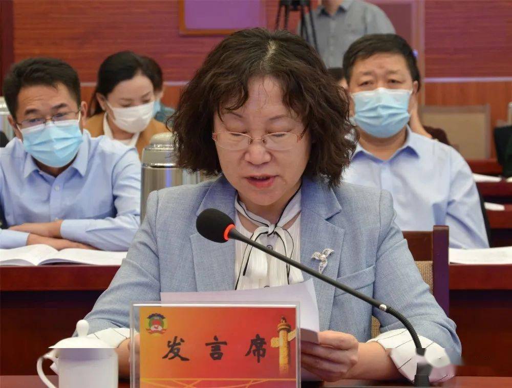 要闻政协锡林郭勒盟第十三届委员会常务委员会第十八次会议召开