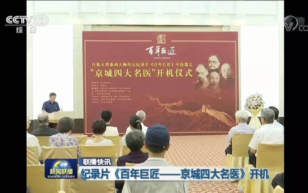 同仁堂贯口教学 1c342721dd8e42c990c2655d7a897a2a.jpeg