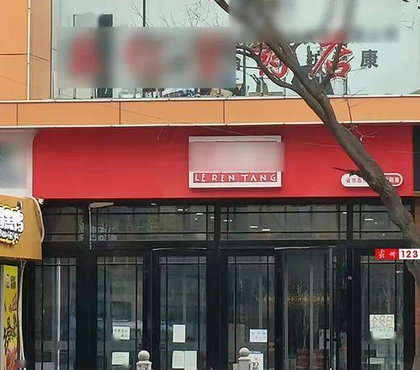 比较出名的大药房 1c92cd79b3c0486e893a34ba6e6c02d1.jpeg