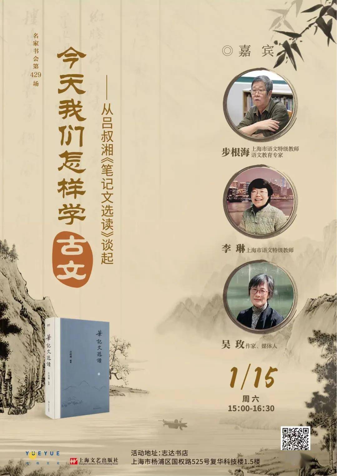 读书会|线上读书会｜AI能写出村上春树的小说吗？